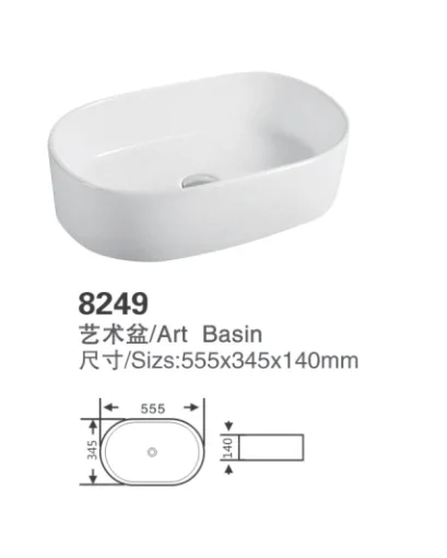 The Verona Deep Capsule Vessel Basin 8249.